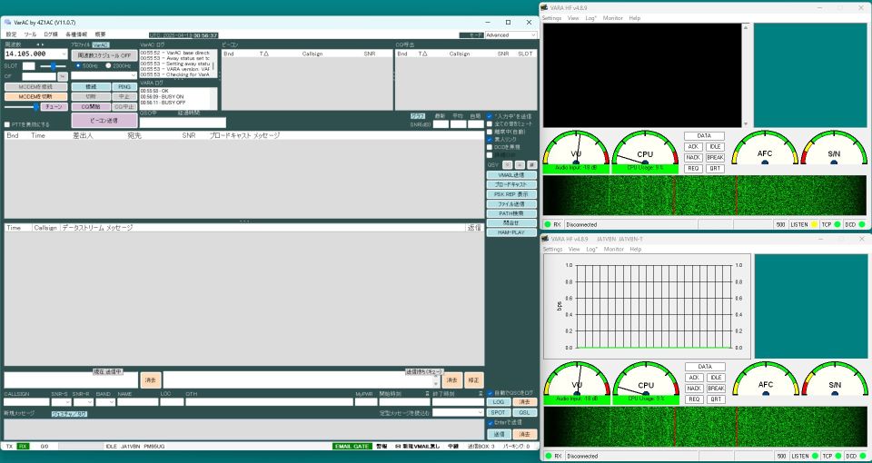 VarAC_Application